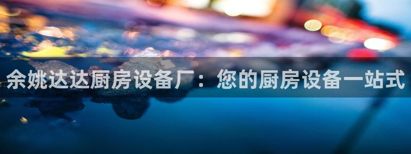 尊龙娱官网赢来就送38：