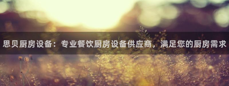 尊龙集团有限公司招聘