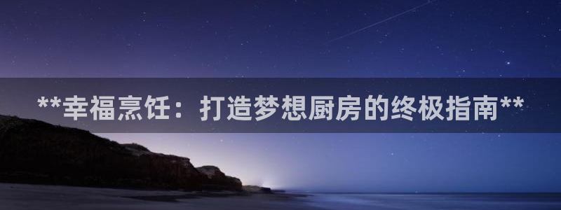 尊龙新版官网网页版：**