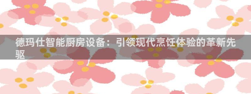 z6com尊龙凯时代理：