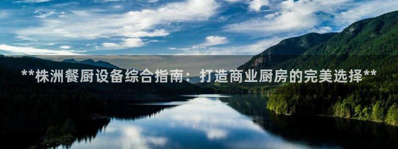 尊龙人生就是博ag
