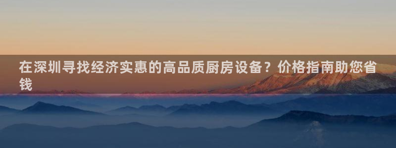 凯时kb88会员登录：在