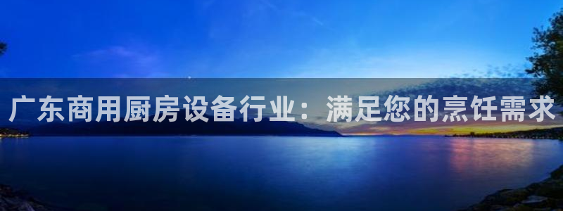 尊龙一人生就是博电子游戏