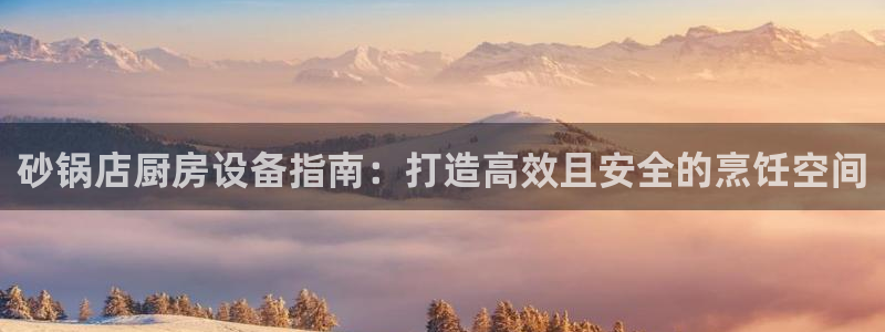 d88尊龙官方网