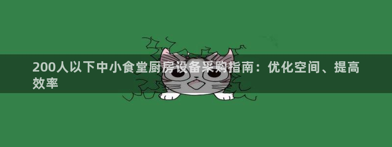 尊龙凯时美金能提取吗