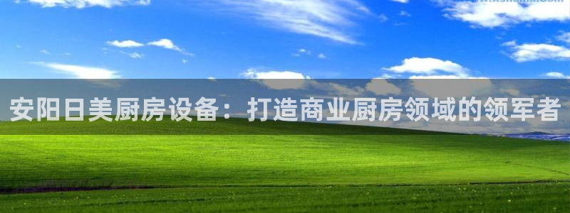 尊龙凯时ag旗舰厅官：安