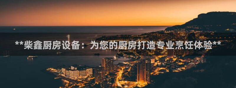 d88尊龙手机客户端下载